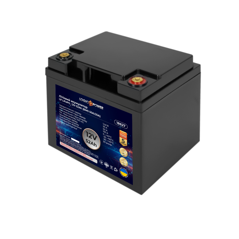 Аккумулятор LogicPower Lifepo4 12V (12,8V) - 52 Ah (665Wh) (BMS 50A/25А) пластик