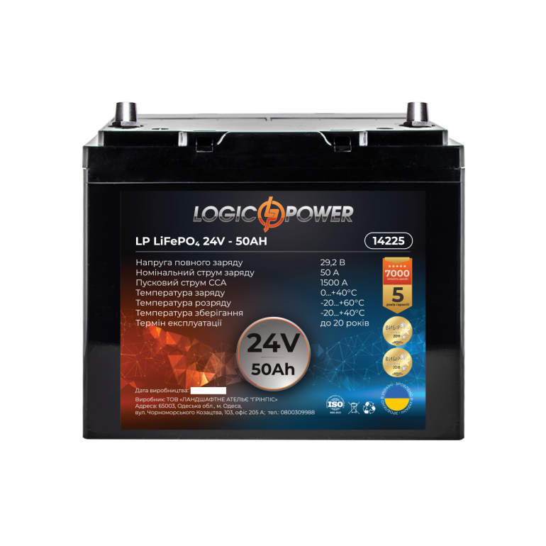 Аккумулятор для автомобиля литиевый LogicPower Lifepo4 24V-50Ah (+ слева, прямая полярность) пластик