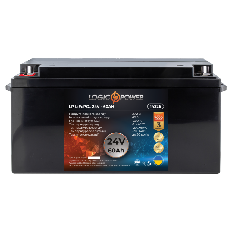 Аккумулятор для автомобиля литиевый LogicPower Lifepo4 24V-60Ah (+ слева, прямая полярность) пластик