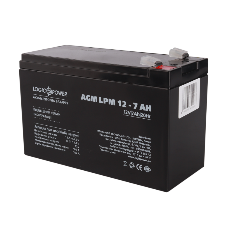 Аккумулятор кислотный LogicPower AGM LPM 12-7.0 AH
