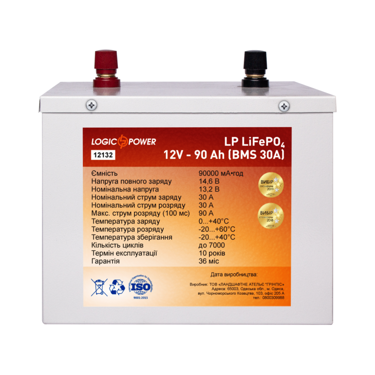 Аккумулятор LogicPower Lifepo4 12V-90Ah (BMS 30A/15A) металл