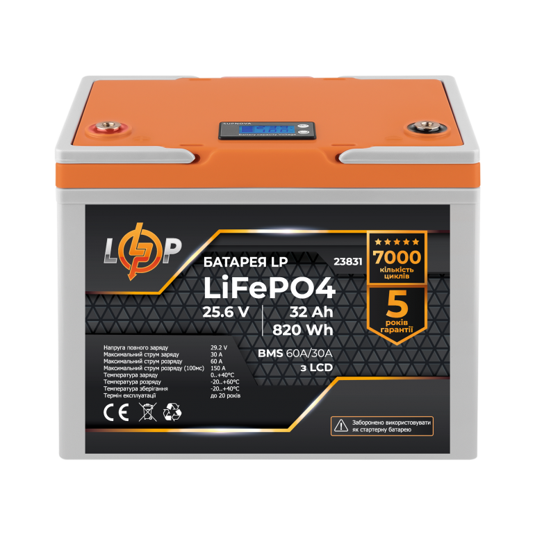 Аккумулятор LP LiFePO4 25,6V - 32 Ah (820Wh) (BMS 60А/30A) пластик LCD