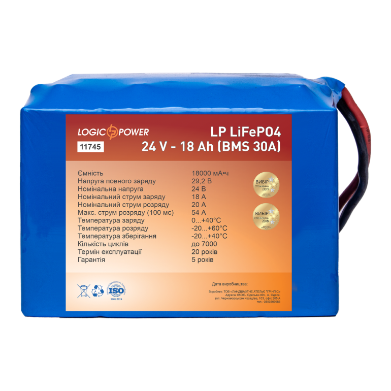 Аккумулятор LogicPower Lifepo4 24V-18Ah (BMS 20A)
