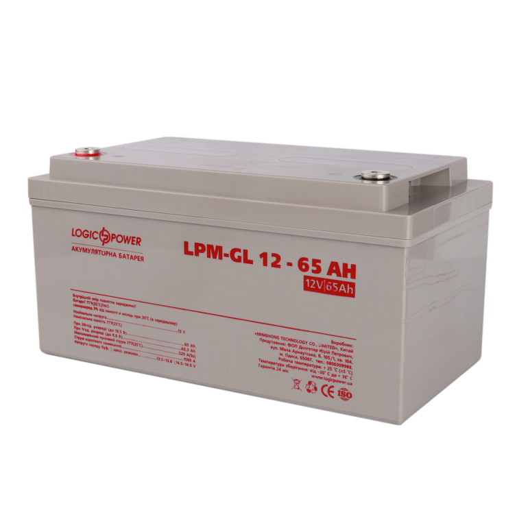 Аккумулятор гелевый LogicPower LPU-GL 12-65 AH