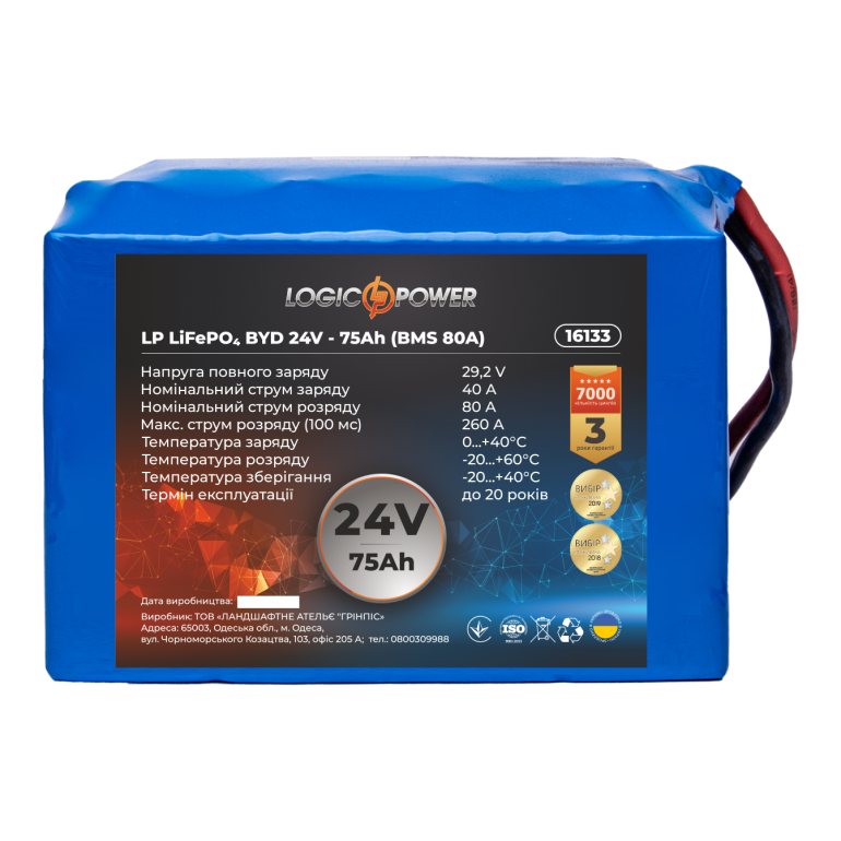 Аккумулятор LogicPower Lifepo4 BYD 24V-75Ah (BMS 80A)