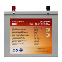 Аккумулятор LogicPower Lifepo4 24V-30Ah (BMS 60A) металл
