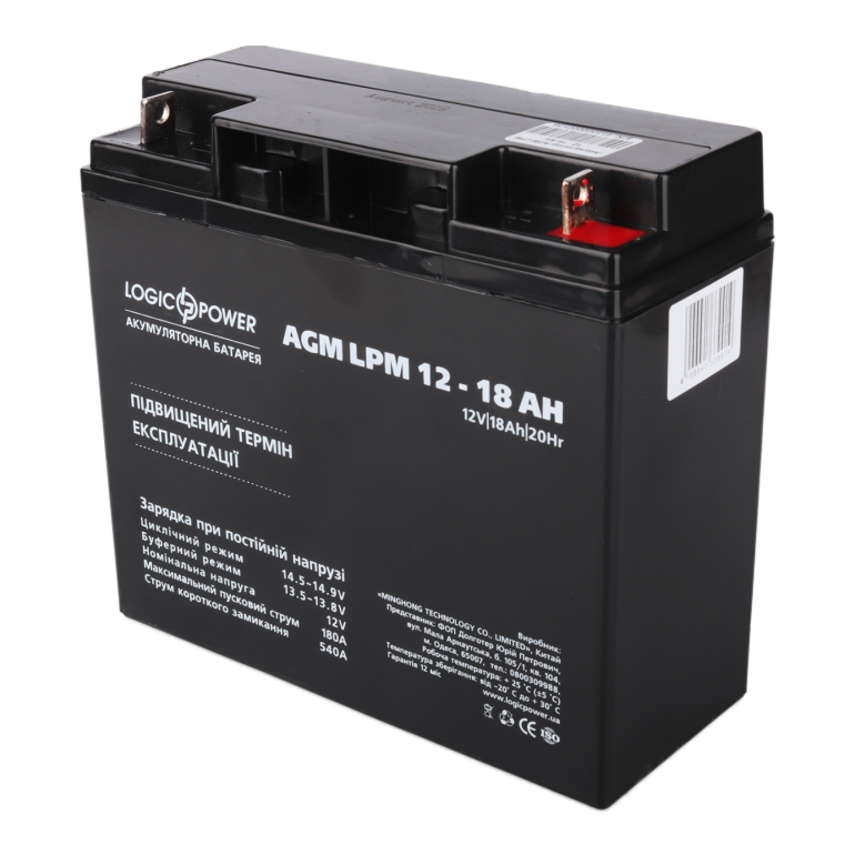 Аккумулятор свинцово–кислотный LogicPower AGM LPM 12-18 AH
