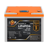 Аккумулятор LogicPower Lifepo4 для ИБП LCD 24V (25,6V) - 52 Ah (1331Wh) (BMS 80A/40А) пластик