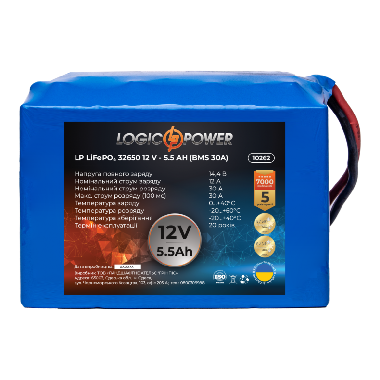 Аккумулятор LogicPower Lifepo4 12V-60Ah (BMS 50A/25A)
