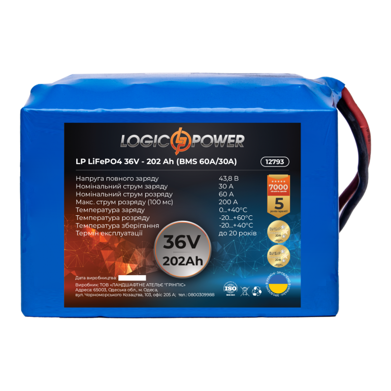 Аккумулятор LogicPower Lifepo4 36V-202 Ah (BMS 60A/30A)