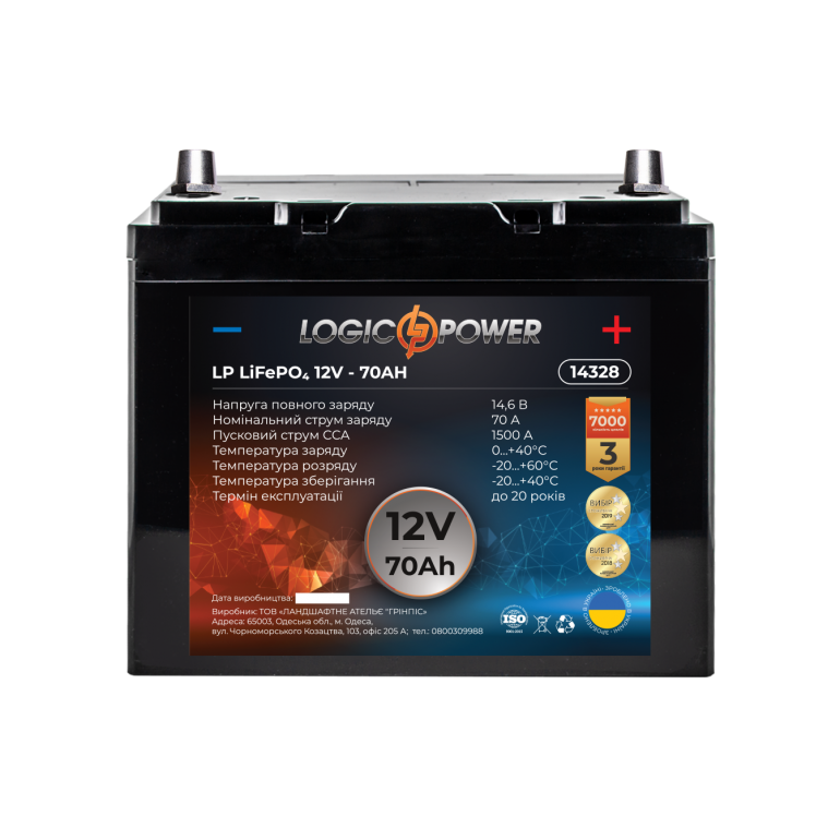 Аккумулятор для автомобиля литиевый LogicPower Lifepo4 12V-70Ah (+ справа, обратная полярность) пластик