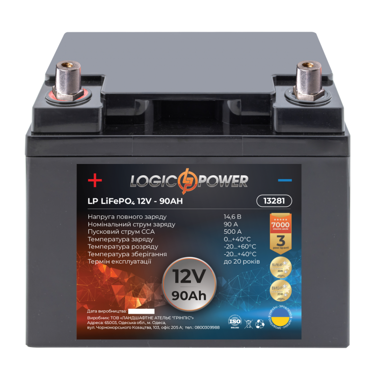 Аккумулятор для автомобиля литиевый LogicPower Lifepo4 12V-90Ah (+ слева, прямая полярность) пластик