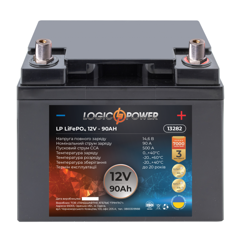 Аккумулятор для автомобиля литиевый LogicPower Lifepo4 12V-90Ah (+ справа, обратная полярность) пластик
