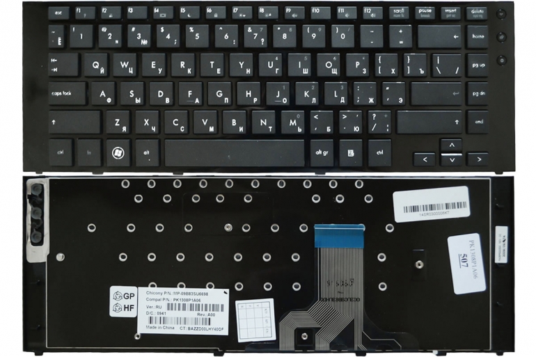 Оригінальна клавіатура для ноутбука HP ProBook 5310 5310M чорна