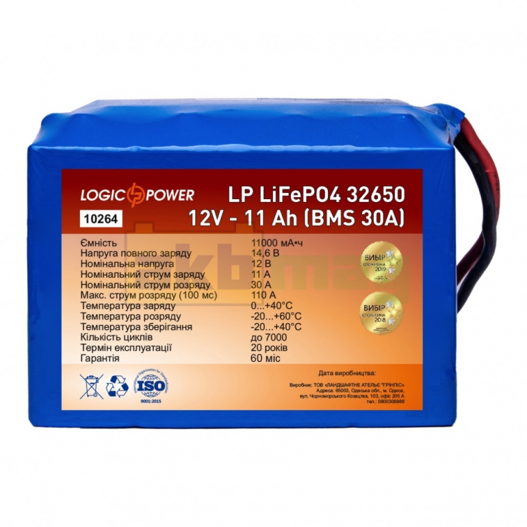 Аккумулятор LogicPower Lifepo4 12V-11Ah (BMS 30A)
