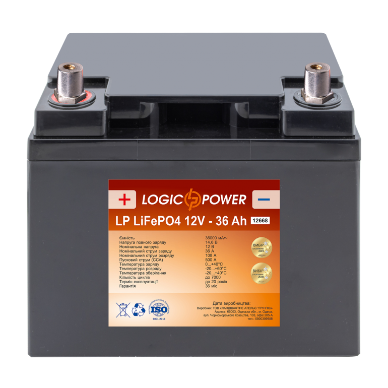 Аккумулятор для автомобиля литиевый LogicPower Lifepo4 12V-36Ah (+ слева, прямая полярность) пластик