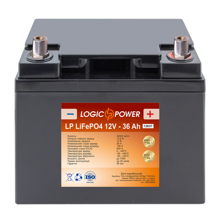 Аккумулятор для автомобиля литиевый LogicPower Lifepo4 12V-36Ah (+ справа, обратная полярность) пластик