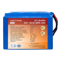 Аккумулятор LogicPower Lifepo4 24V-60Ah (BMS 20A)