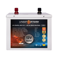 Аккумулятор LogicPower Lifepo4 12V-60Ah (BMS 50A/25A) BYD металл