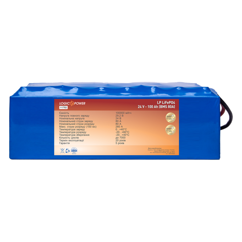Аккумулятор LogicPower Lifepo4 24V-100Ah (BMS 80A)