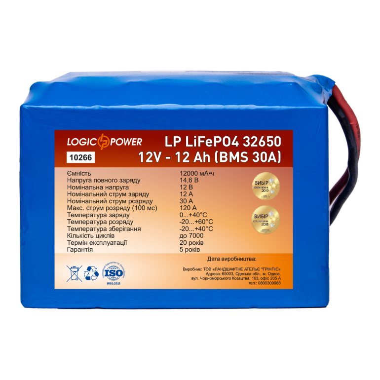 Аккумулятор LogicPower Lifepo4 12V-12Ah (BMS 30A)