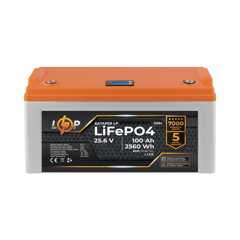 Аккумулятор LP LiFePO4 25,6V - 100 Ah (2560Wh) (BMS 150A/75А) пластик для ИБП