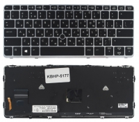 Оригинальная клавиатура HP Elitebook 720 G1 720 G2 725 G2 820 G1 820 G2 черная/серебристая подсветка Fingerpoint