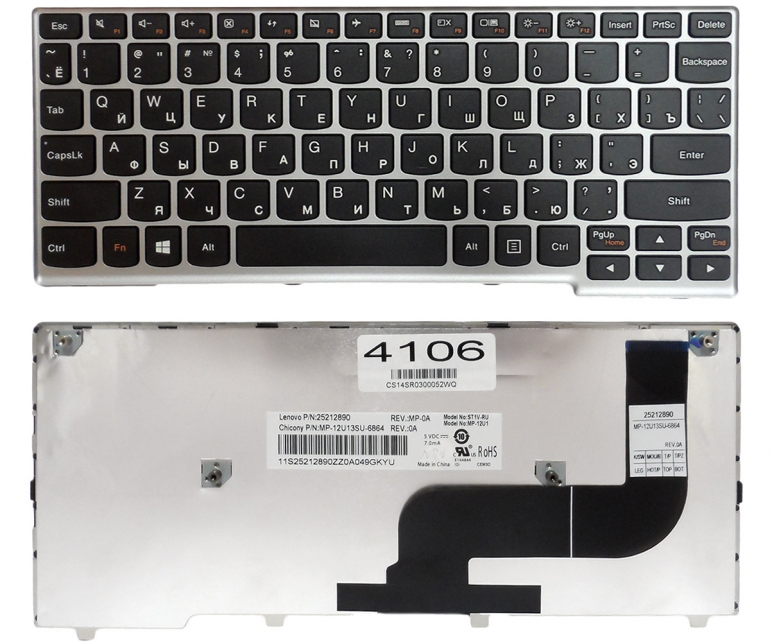 Оригинальная клавиатура Lenovo Yoga 11S IdeaPad S210 S215 Flex 10 черная/серая