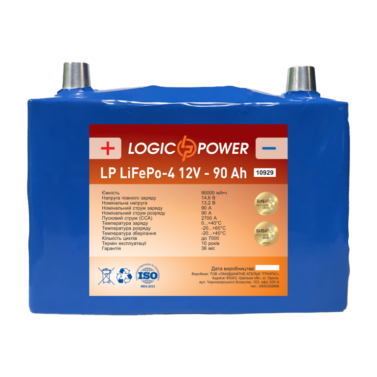 Аккумулятор для автомобиля литиевый LogicPower Lifepo4 12V-90Ah (+ справа, обратная полярность) универсальный