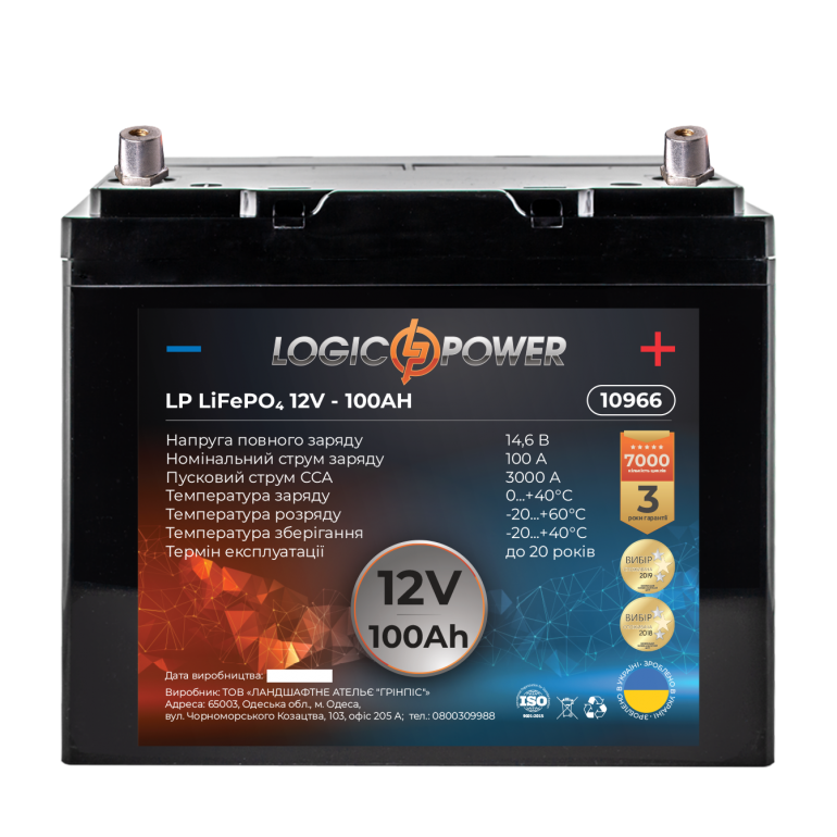 Аккумулятор для автомобиля литиевый LogicPower Lifepo4 12V-100Ah (+ слева, прямая полярность) пластик