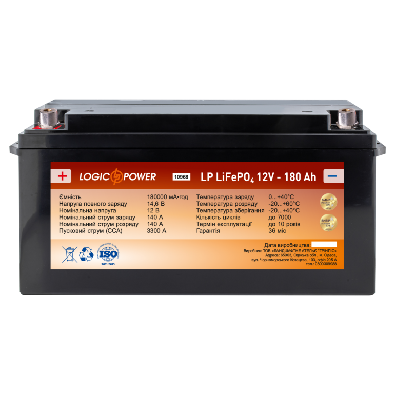 Аккумулятор для автомобиля литиевый LogicPower Lifepo4 12V-180Ah (+ слева, прямая полярность) пластик