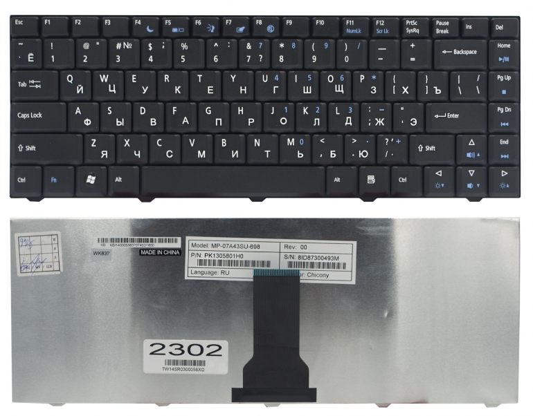 Клавиатура Acer eMachines E520 E720 D520 D720 черная