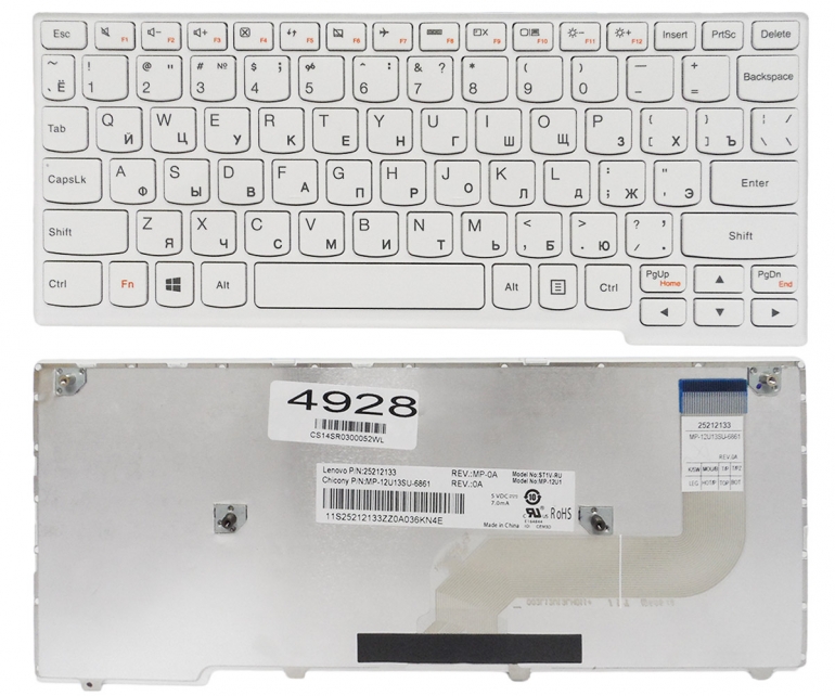 Оригінальна клавіатура Lenovo Yoga 11S IdeaPad S210 S215 Flex 10 біла