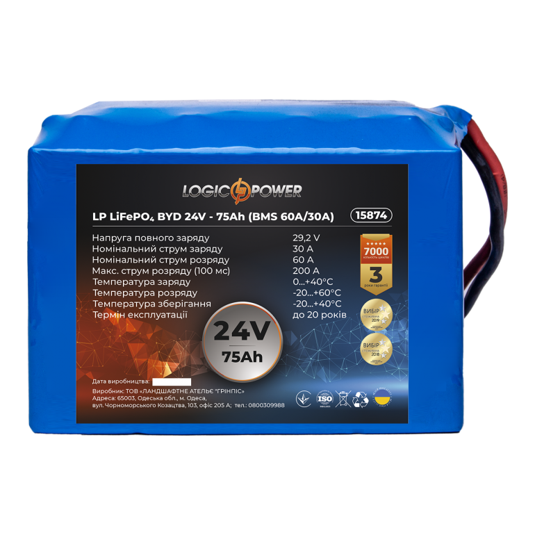 Аккумулятор LogicPower Lifepo4 BYD 24V-75 Ah (BMS 60A/30A)