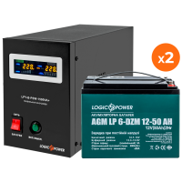 Комплект резервного питания LP (LogicPower) ИБП + DZM батарея (UPS B1500 + АКБ DZM 1300W)