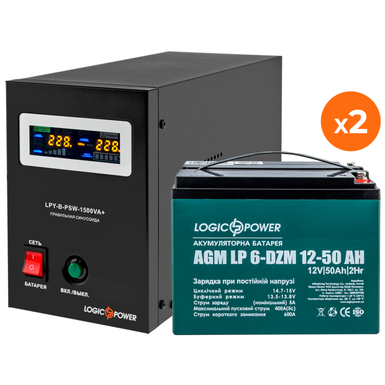 Комплект резервного питания LP (LogicPower) ИБП + DZM батарея (UPS B1500 + АКБ DZM 1300W)