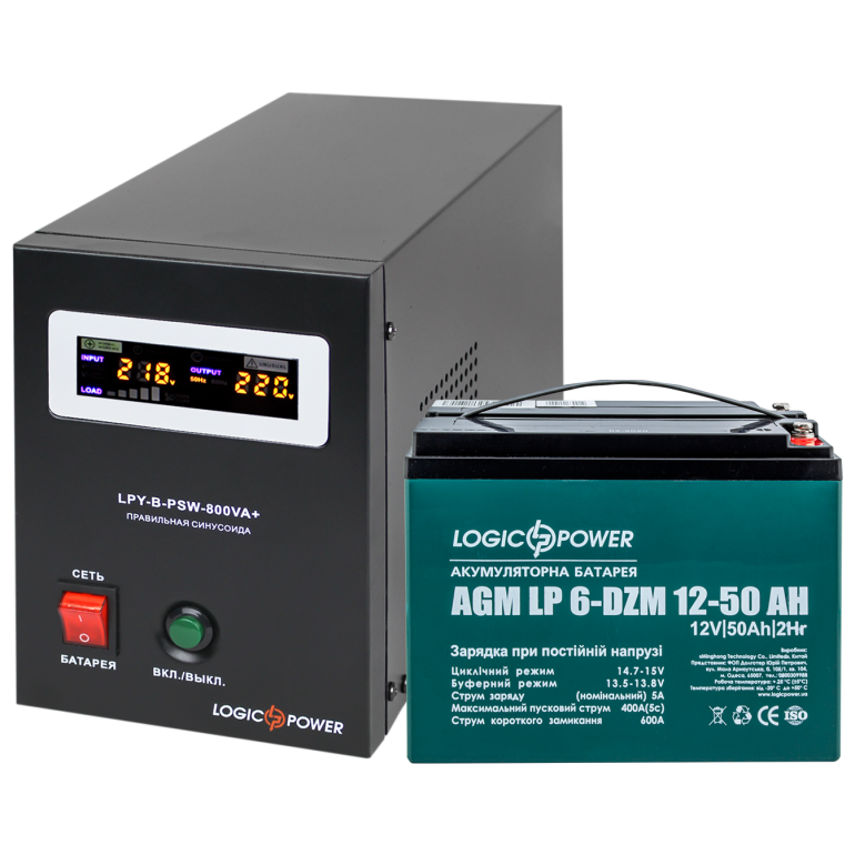 Комплект резервного питания LP (LogicPower) ИБП + DZM батарея (UPS B800 + АКБ DZM 650W)