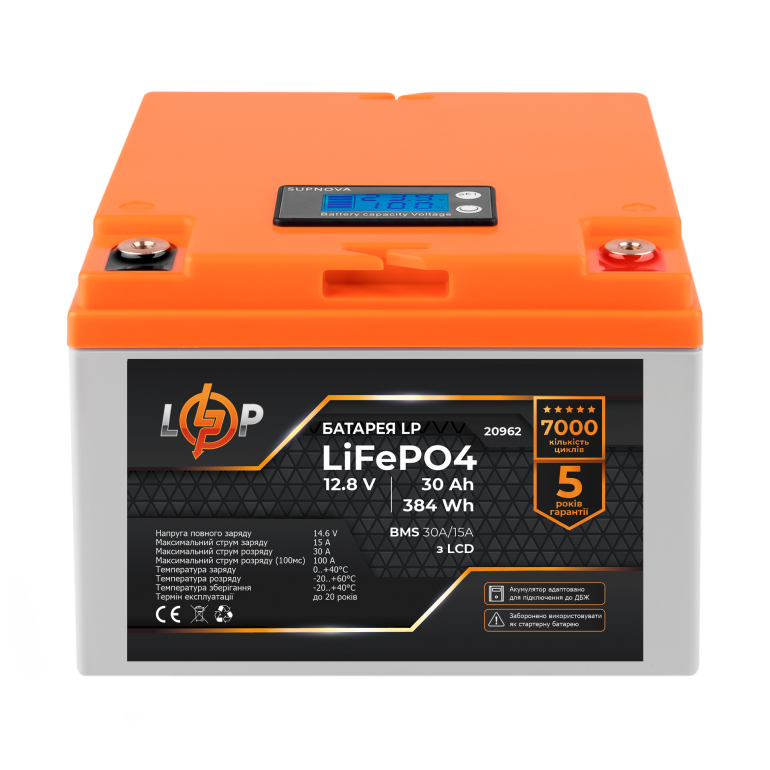 Аккумулятор LogicPower Lifepo4 для ИБП LCD 12V (12,8V) - 30 Ah (384Wh) (BMS 30A/15А) пластик