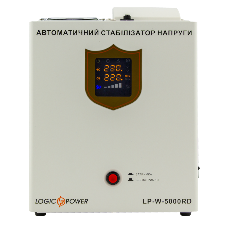 Стабилизатор напряжения LogicPower LP-W-5000RD (3000Вт / 7 ступ)