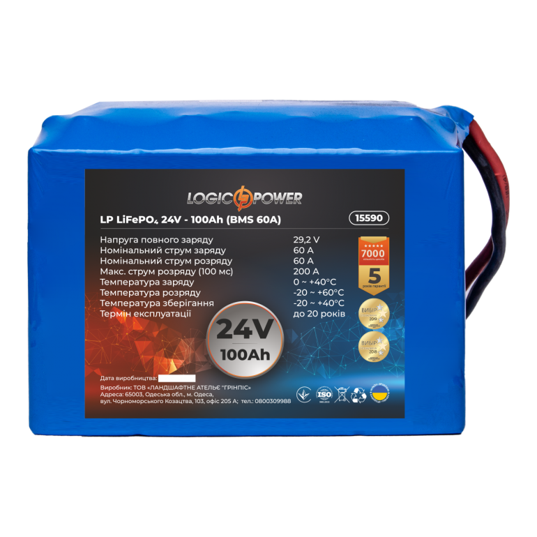 Аккумулятор LogicPower Lifepo4 24V-100 Ah (BMS 60A)