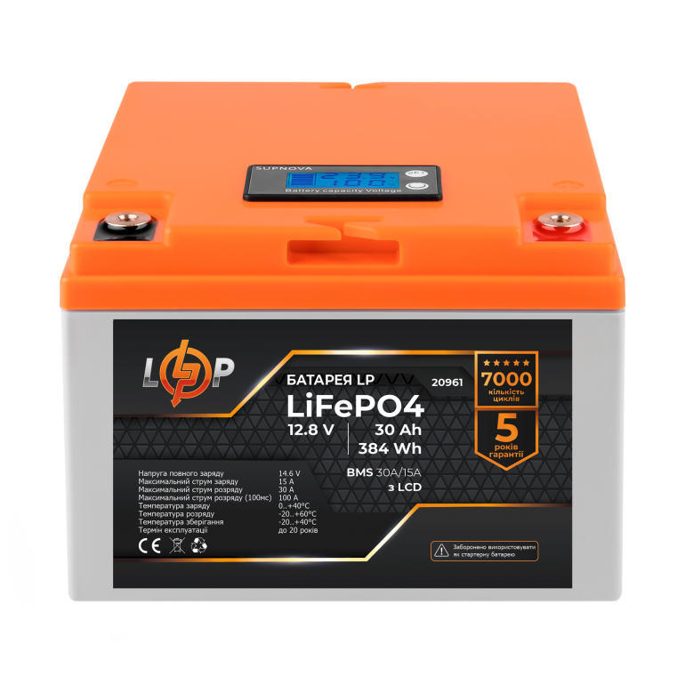 Аккумулятор LogicPower Lifepo4 LCD 12V (12,8V) - 30 Ah (384Wh) (BMS 30A/15А) пластик