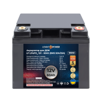 Аккумулятор LogicPower Lifepo4 для ИБП 12V (12,8V) - 60 Ah (768Wh) (BMS 50A/25А) пластик