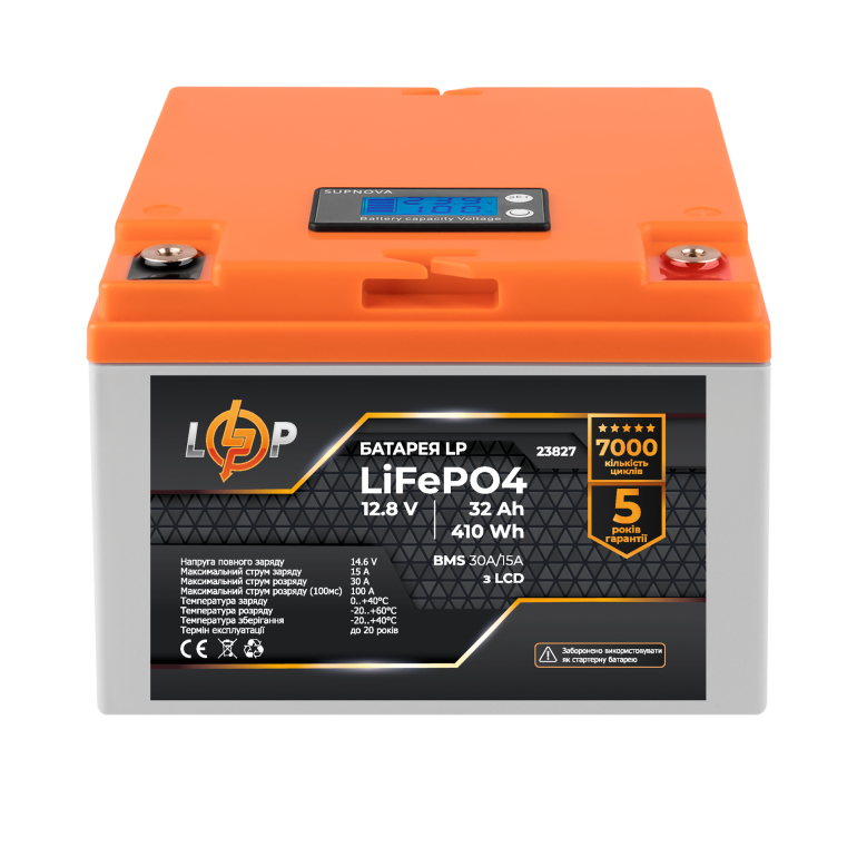 Аккумулятор LP LiFePO4 12,8V - 32 Ah (410Wh) (BMS 30А/15A) пластик LCD