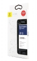 Батарея Baseus Original для iPhone 8 3.82V 2200mAh